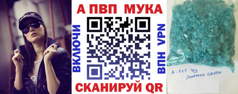 blacksprut ССЫЛКА  Дудинка  A-PVP кристаллы 