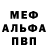 Метадон белоснежный Ledni K