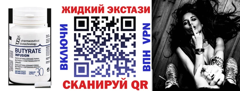 Бутират BDO 33%  OMG ONION  Дудинка  купить наркотики сайты 
