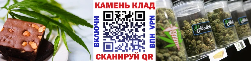 Печенье с ТГК конопля Дудинка