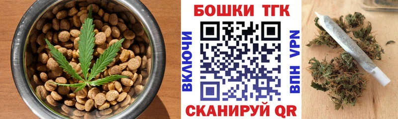 Еда ТГК конопля  Дудинка 