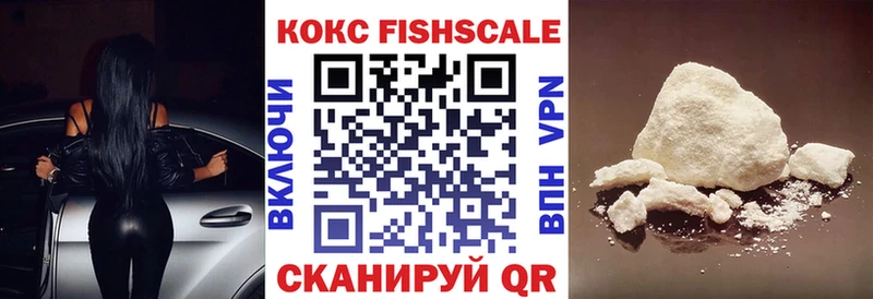 купить  цена  Дудинка  hydra рабочий сайт  Кокаин FishScale 
