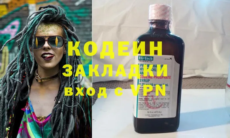 Codein Purple Drank  hydra маркетплейс  Дудинка 