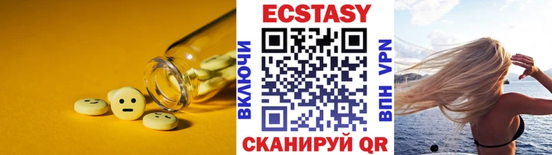 купить   Дудинка  Экстази 280мг 