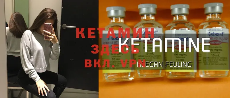 КЕТАМИН ketamine  Дудинка 