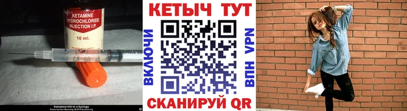 Кетамин VHQ  Дудинка 