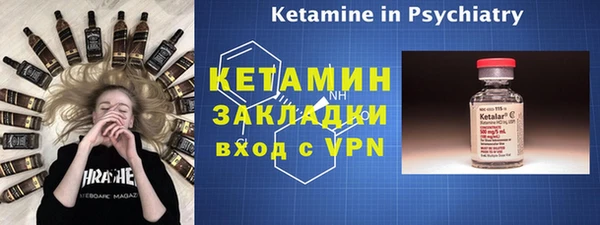 прущая мука Магадан