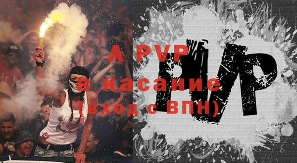 соль ск Струнино