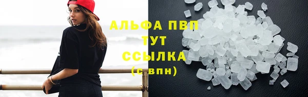 кокаин VHQ Белокуриха