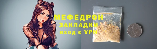 прущая мука Магадан