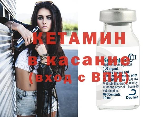 MESCALINE Покровск