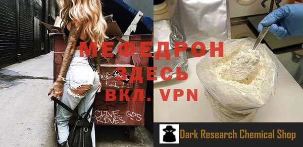 прущая мука Магадан