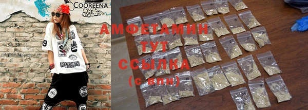 spice Абинск