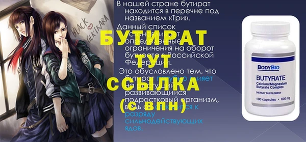 ПСИЛОЦИБИНОВЫЕ ГРИБЫ Майский
