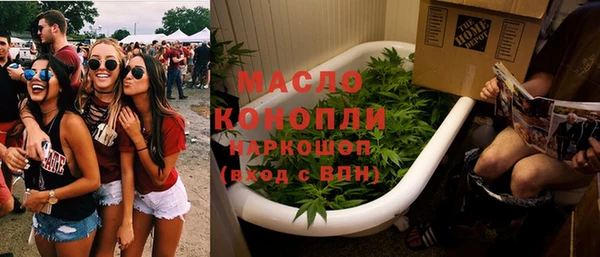 каннабис Беломорск