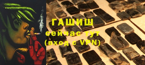 кристаллы Покров