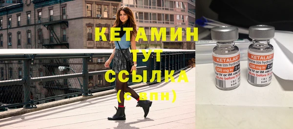 бошки Строитель