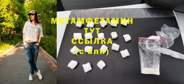 мдпв Магас