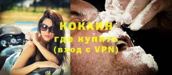 гашишное масло Гусь-Хрустальный