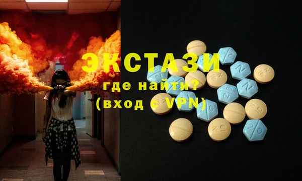 мефедрон VHQ Гусиноозёрск