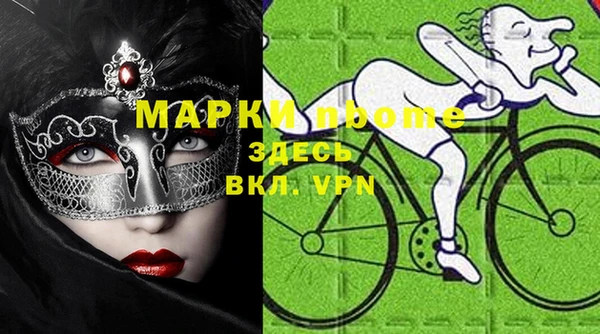 прущая мука Магадан