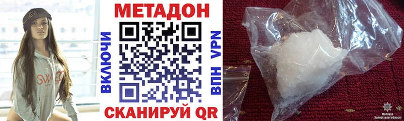 МЕТАДОН мёд  Дудинка 