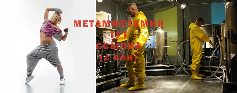 хочу наркоту  Дудинка  МЕТАМФЕТАМИН Methamphetamine 