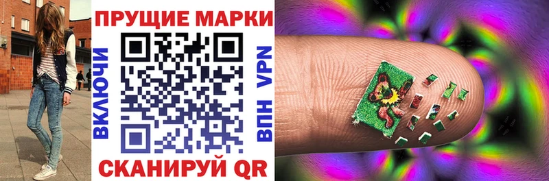 Марки 25I-NBOMe 1500мкг  kraken ONION  Дудинка 