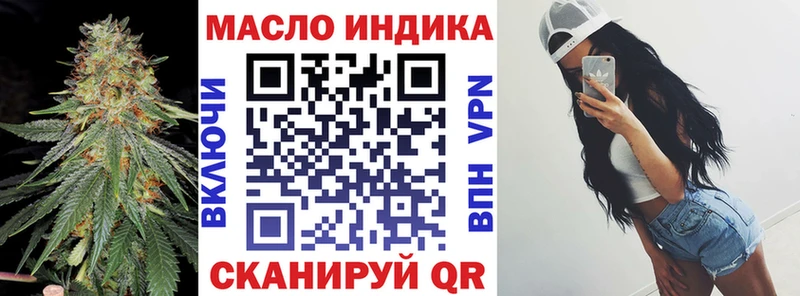 OMG   Дудинка  Дистиллят ТГК THC oil 