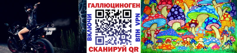 Галлюциногенные грибы Magic Shrooms  ОМГ ОМГ tor  Дудинка 